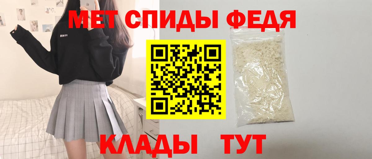 АМФ 97%  Amphetamine  Коммунар  Вход с VPN 