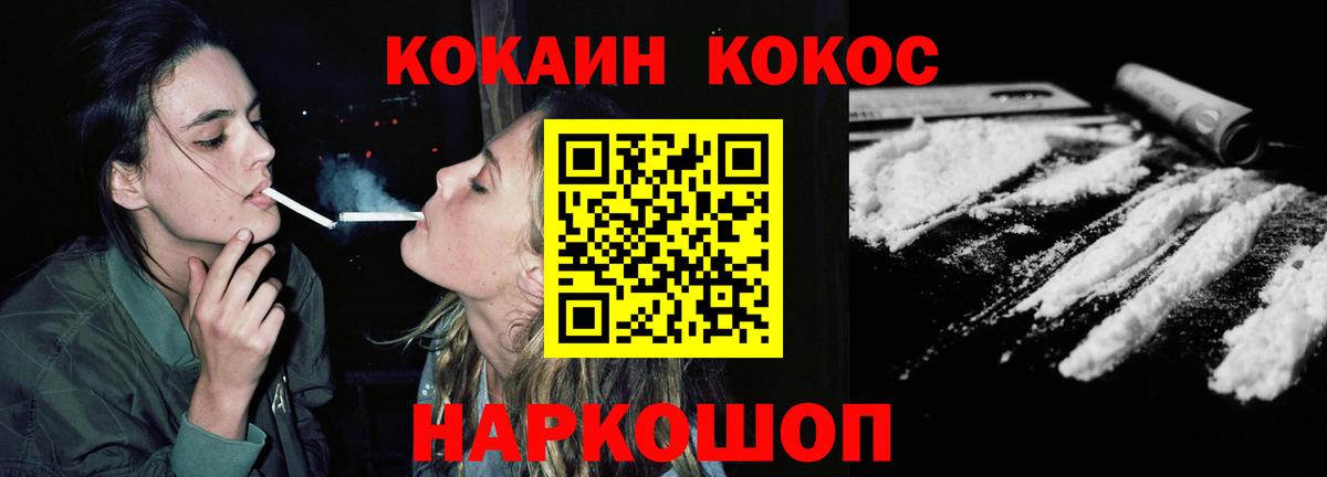 COCAIN VHQ Коммунар