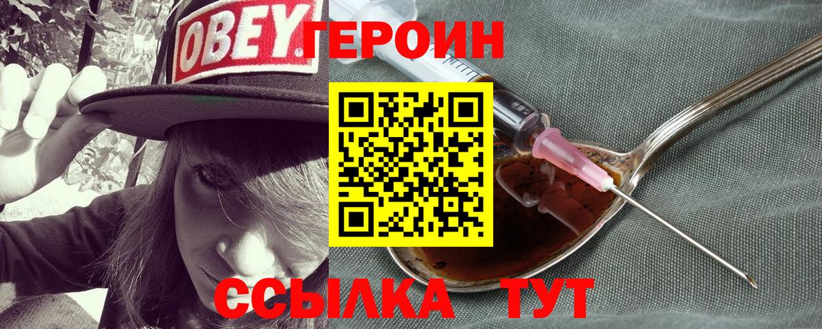Коммунар  ГЕРОИН  Вход с VPN  ГЕРОИН гречка 