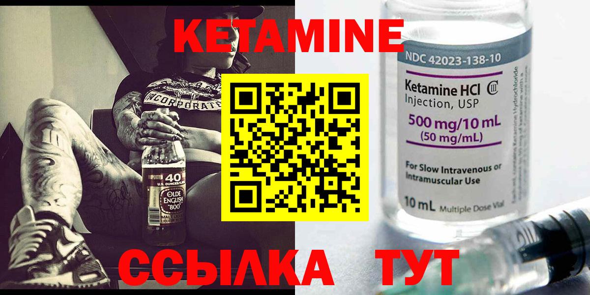 Коммунар  КЕТАМИН VHQ  hydra ссылка  shop официальный сайт  Кетамин VHQ  Вход с VPN 