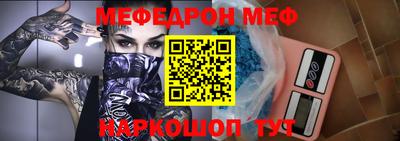 кокс Комсомольск-на-Амуре