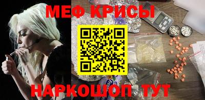 прущий лед Коммунар