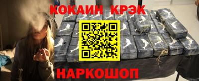прущий лед Коммунар