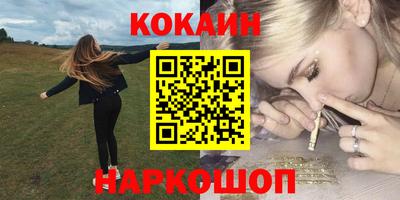 кокс Комсомольск-на-Амуре