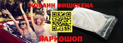 кокс Комсомольск-на-Амуре