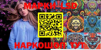 мет Краснокаменск