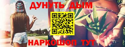 прущий лед Коммунар