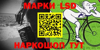 соль курить ск Конаково