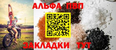 соль курить ск Конаково