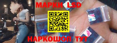 прущий лед Коммунар