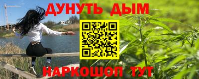 кокс Комсомольск-на-Амуре
