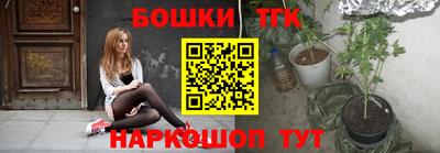 прущий лед Коммунар