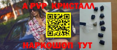 соль курить ск Конаково