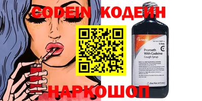 кокс Комсомольск-на-Амуре