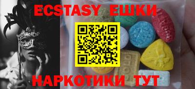 соль курить ск Конаково