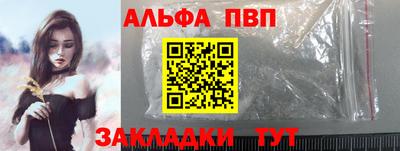соль курить ск Конаково