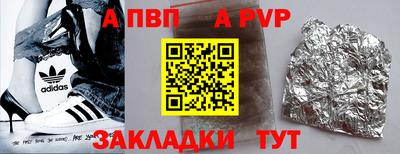 мет Краснокаменск