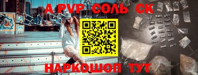 кокс Комсомольск-на-Амуре