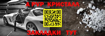 кокс Комсомольск-на-Амуре