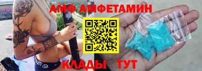 прущий лед Коммунар