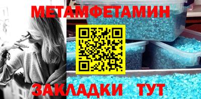 сатива Краснознаменск