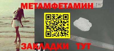 соль курить ск Конаково
