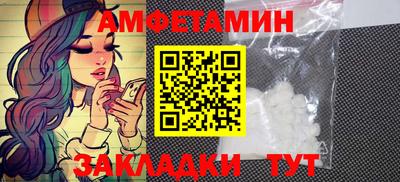 кокс Комсомольск-на-Амуре