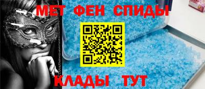 прущий лед Коммунар
