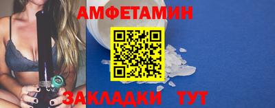 прущий лед Коммунар