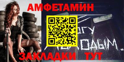 прущий лед Коммунар