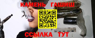 кокс Комсомольск-на-Амуре