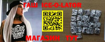 прущий лед Коммунар