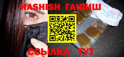 прущий лед Коммунар