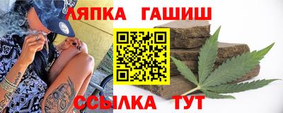 соль курить ск Конаково