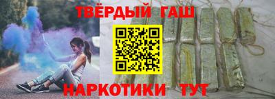 кокс Комсомольск-на-Амуре