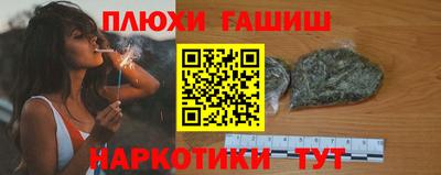 кокс Комсомольск-на-Амуре
