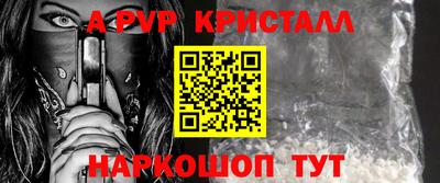 прущий лед Коммунар