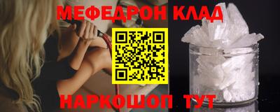 соль курить ск Конаково