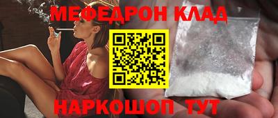 прущий лед Коммунар