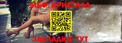прущий лед Коммунар