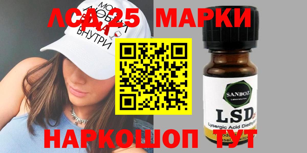 ЛСД экстази ecstasy  Вход с VPN  Коммунар 