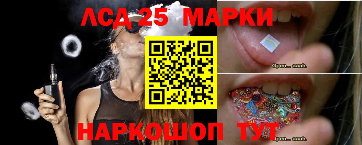 Лсд 25 экстази кислота Коммунар