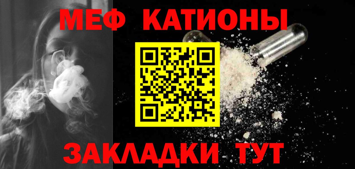 Меф кристаллы Коммунар