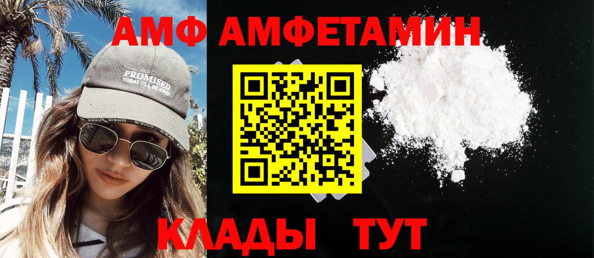 Метамфетамин винт Коммунар