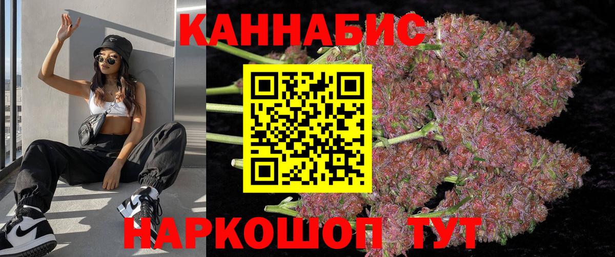 Марихуана индика Коммунар